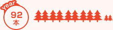 year92本