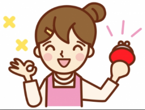 お財布イラスト