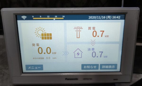 太陽光モニター