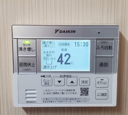 リモコン