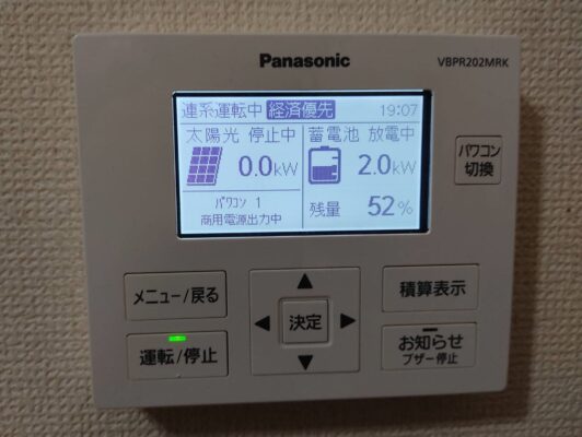 リモコン