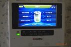 専用リモコンです。